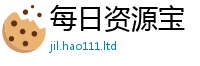 2025新奥天天开好彩新奥彩免费版从2025新澳内部爆料最新消息
